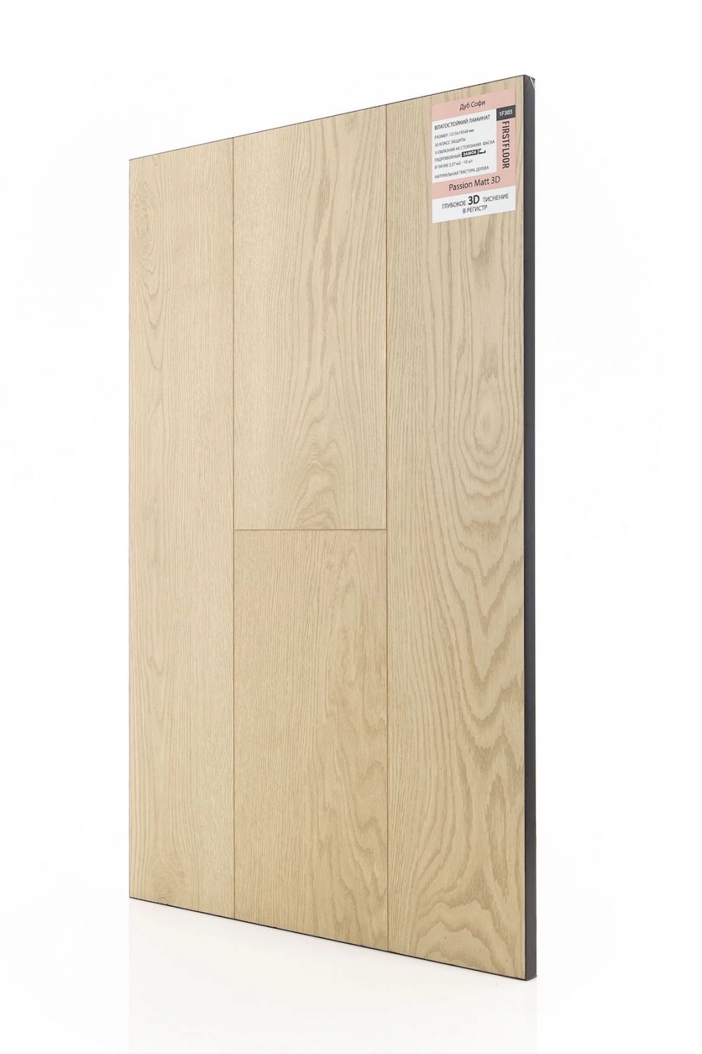 Дуб Софи | Sophis oak 1F303