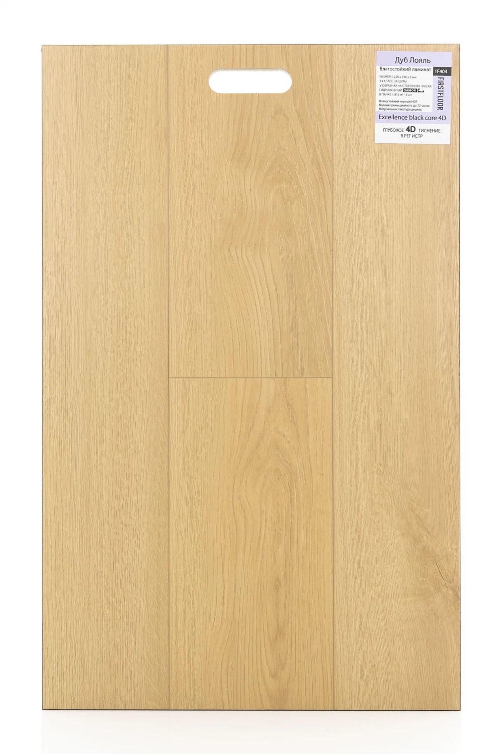 Дуб Лояль | Loyal oak 1F403