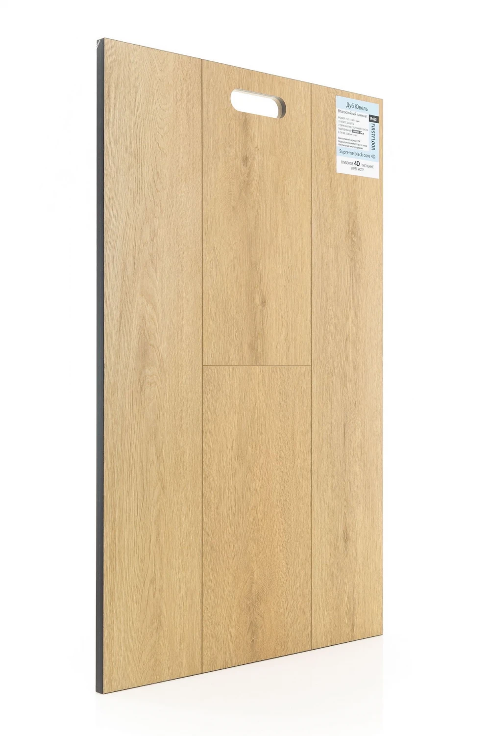 Дуб Ювель | Uvel oak 1F425