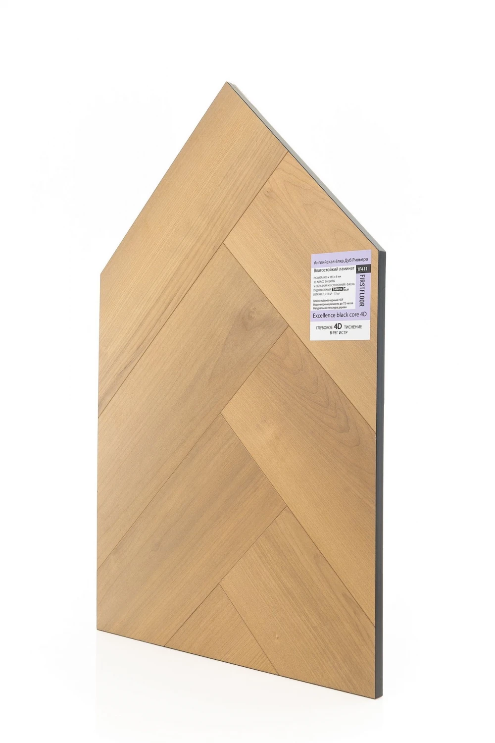 Дуб Ривьера | Rivera oak 1F411