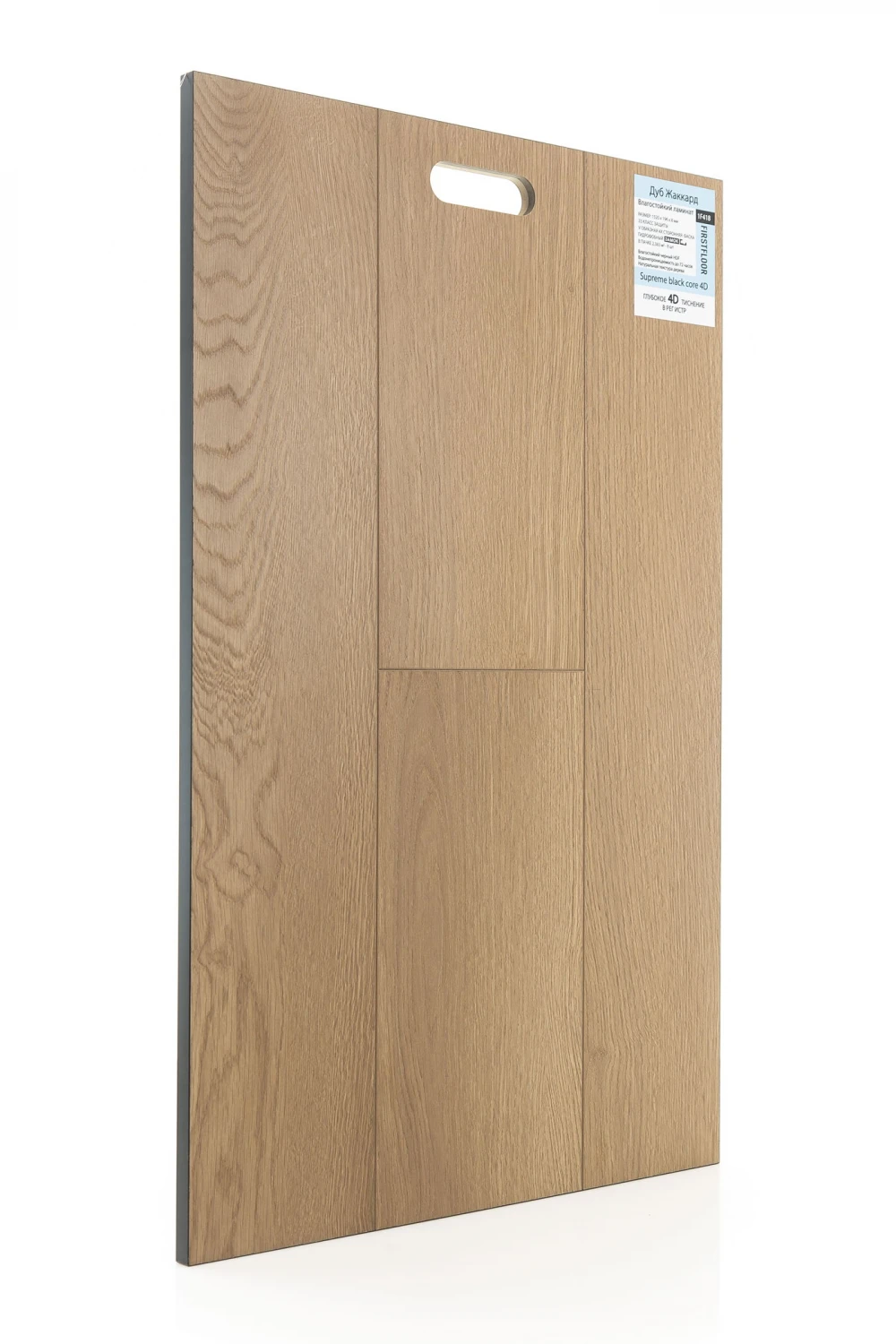 Дуб Жаккард | Jaccard oak 1F418