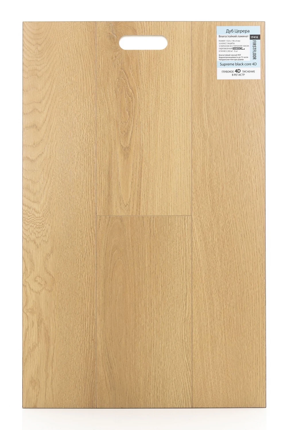 Дуб Церера | Cerera oak 1F416