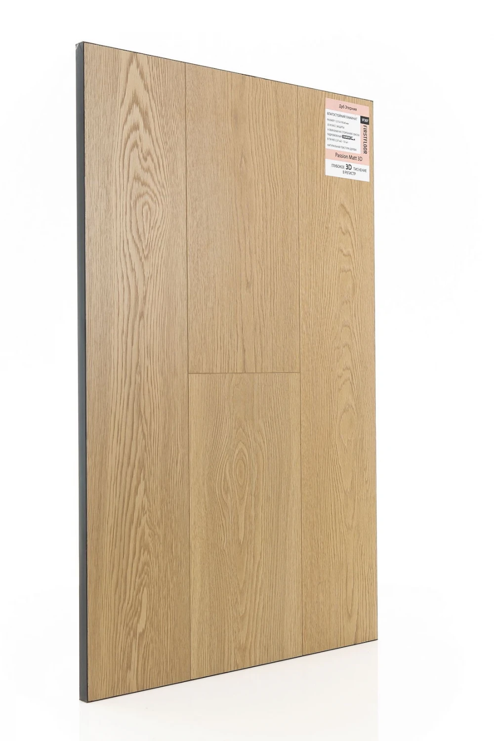 Дуб Этерния | Eternia oak 1F307