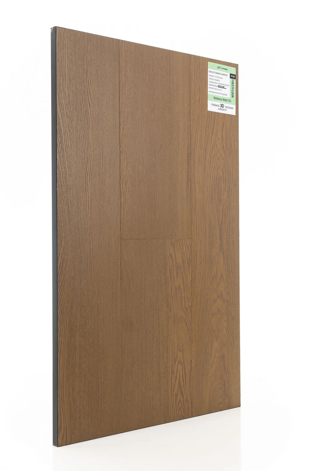 Дуб Солидис | Solidis oak 1F323