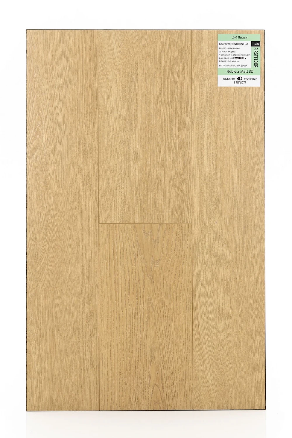 Дуб Пактум | Pactum oak 1F320